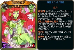 画像ギャラリー No.016のサムネイル画像 / 「ディヴァイン・グリモワール」，6周年記念キャンペーンが開催