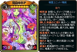 画像ギャラリー No.017のサムネイル画像 / 「ディヴァイン・グリモワール」，6周年記念キャンペーンが開催