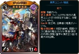 画像ギャラリー No.003のサムネイル画像 / 「ディヴァイン・グリモワール」，ファストブレイクパックが配信開始