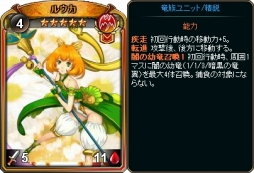 画像ギャラリー No.004のサムネイル画像 / 「ディヴァイン・グリモワール」，ファストブレイクパックが配信開始