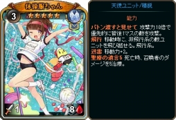 画像ギャラリー No.005のサムネイル画像 / 「ディヴァイン・グリモワール」，ファストブレイクパックが配信開始