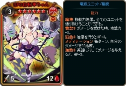 画像ギャラリー No.001のサムネイル画像 / 「ディヴァイン・グリモワール」，オータムキャンペーンで「スプリングキャスタリア」が復刻