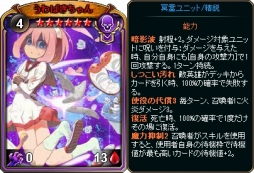 画像ギャラリー No.002のサムネイル画像 / 「ディヴァイン・グリモワール」，オータムキャンペーンで「スプリングキャスタリア」が復刻