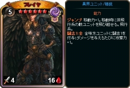 画像ギャラリー No.004のサムネイル画像 / 「ディヴァイン・グリモワール」，オータムキャンペーンで「スプリングキャスタリア」が復刻