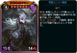 画像ギャラリー No.005のサムネイル画像 / 「ディヴァイン・グリモワール」，オータムキャンペーンで「スプリングキャスタリア」が復刻