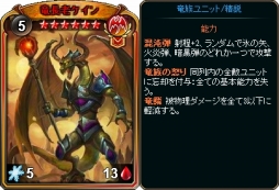 画像ギャラリー No.008のサムネイル画像 / 「ディヴァイン・グリモワール」，オータムキャンペーンで「スプリングキャスタリア」が復刻