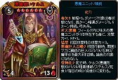 画像ギャラリー No.003のサムネイル画像 / 「ディヴァイン・グリモワール」,オータムキャンペーン第2弾が開催。伝説のパックが復刻販売