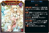 画像ギャラリー No.004のサムネイル画像 / 「ディヴァイン・グリモワール」,オータムキャンペーン第2弾が開催。伝説のパックが復刻販売