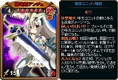 画像ギャラリー No.010のサムネイル画像 / 「ディヴァイン・グリモワール」,オータムキャンペーン第2弾が開催。伝説のパックが復刻販売