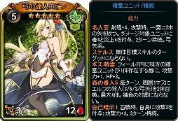 画像ギャラリー No.002のサムネイル画像 / 「ディヴァイン・グリモワール」， 期間限定で「ヒーローパック」を販売