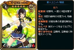 画像ギャラリー No.003のサムネイル画像 / 「ディヴァイン・グリモワール」， 期間限定で「ヒーローパック」を販売