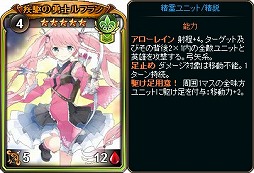 画像ギャラリー No.004のサムネイル画像 / 「ディヴァイン・グリモワール」， 期間限定で「ヒーローパック」を販売