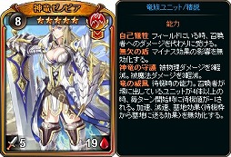 画像ギャラリー No.005のサムネイル画像 / 「ディヴァイン・グリモワール」， 期間限定で「ヒーローパック」を販売