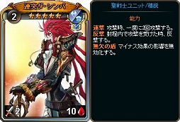 画像ギャラリー No.006のサムネイル画像 / 「ディヴァイン・グリモワール」， 期間限定で「ヒーローパック」を販売