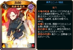 画像ギャラリー No.003のサムネイル画像 / 「ディヴァイン・グリモワール」でハロウィンパック2018が本日発売