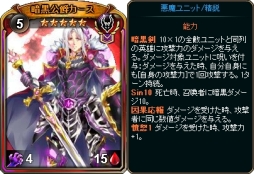 画像ギャラリー No.005のサムネイル画像 / 「ディヴァイン・グリモワール」でハロウィンパック2018が本日発売