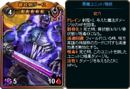 画像ギャラリー No.006のサムネイル画像 / 「ディヴァイン・グリモワール」でハロウィンパック2018が本日発売