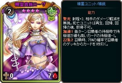画像ギャラリー No.008のサムネイル画像 / 「ディヴァイン・グリモワール」でハロウィンパック2018が本日発売