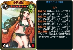 画像ギャラリー No.003のサムネイル画像 / 「ディヴァイン・グリモワール」で「サマースペシャルパック2018」が期間限定で復刻