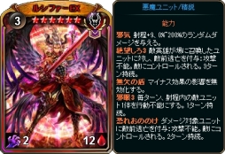 画像ギャラリー No.005のサムネイル画像 / 「ディヴァイン・グリモワール」で「サマースペシャルパック2018」が期間限定で復刻