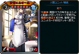 画像ギャラリー No.001のサムネイル画像 / 「ディヴァイン・グリモワール」期間限定で「人間族スペシャルパック」を販売