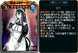 画像ギャラリー No.003のサムネイル画像 / 「ディヴァイン・グリモワール」期間限定で「人間族スペシャルパック」を販売