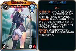 画像ギャラリー No.005のサムネイル画像 / 「ディヴァイン・グリモワール」期間限定で「人間族スペシャルパック」を販売