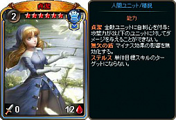 画像ギャラリー No.006のサムネイル画像 / 「ディヴァイン・グリモワール」期間限定で「人間族スペシャルパック」を販売