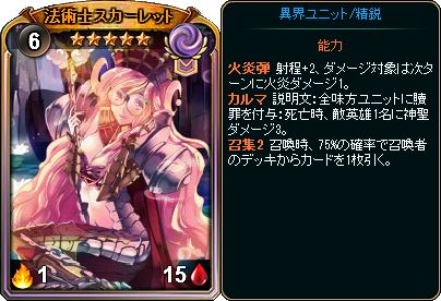 画像ギャラリー No.008のサムネイル画像 / 「ディヴァイン・グリモワール」期間限定で「人間族スペシャルパック」を販売