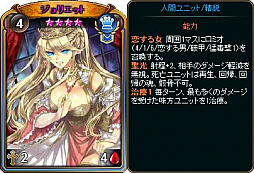 画像ギャラリー No.009のサムネイル画像 / 「ディヴァイン・グリモワール」期間限定で「人間族スペシャルパック」を販売