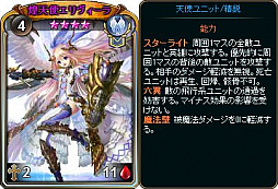 画像ギャラリー No.010のサムネイル画像 / 「ディヴァイン・グリモワール」期間限定で「人間族スペシャルパック」を販売