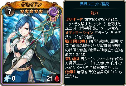 画像ギャラリー No.004のサムネイル画像 / 「ディヴァイン・グリモワール」,「魔法使いパック」を期間限定発売。“★4タマモ”がもらえるキャンペーンも