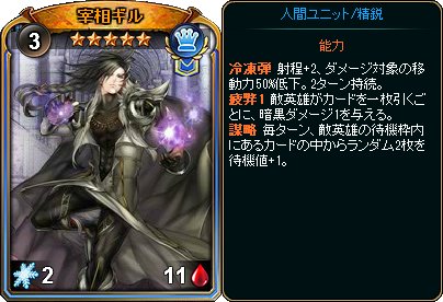 画像ギャラリー No.006のサムネイル画像 / 「ディヴァイン・グリモワール」,「魔法使いパック」を期間限定発売。“★4タマモ”がもらえるキャンペーンも