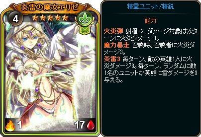 画像ギャラリー No.007のサムネイル画像 / 「ディヴァイン・グリモワール」,「魔法使いパック」を期間限定発売。“★4タマモ”がもらえるキャンペーンも