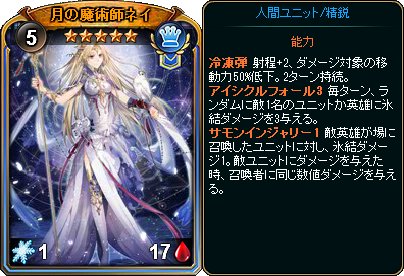 画像ギャラリー No.008のサムネイル画像 / 「ディヴァイン・グリモワール」,「魔法使いパック」を期間限定発売。“★4タマモ”がもらえるキャンペーンも