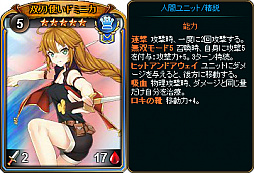 画像ギャラリー No.003のサムネイル画像 / 「ディヴァイン・グリモワール」，本日から“バトルソルジャーパック”が販売。期間限定ダンジョンの開放も