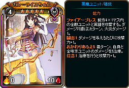 画像ギャラリー No.003のサムネイル画像 / 「ディヴァイン・グリモワール」，“怒りの昇り竜パック”が発売。新カードGETキャンペーンも開催中
