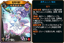 画像ギャラリー No.005のサムネイル画像 / 「ディヴァイン・グリモワール」，“怒りの昇り竜パック”が発売。新カードGETキャンペーンも開催中