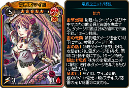 画像ギャラリー No.006のサムネイル画像 / 「ディヴァイン・グリモワール」，“怒りの昇り竜パック”が発売。新カードGETキャンペーンも開催中