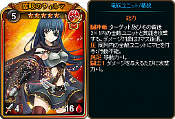 画像ギャラリー No.008のサムネイル画像 / 「ディヴァイン・グリモワール」，“怒りの昇り竜パック”が発売。新カードGETキャンペーンも開催中