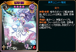 画像ギャラリー No.009のサムネイル画像 / 「ディヴァイン・グリモワール」，“怒りの昇り竜パック”が発売。新カードGETキャンペーンも開催中