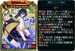 画像ギャラリー No.002のサムネイル画像 / 「ディヴァイン・グリモワール」,精霊ユニット大全「精霊族スペシャルパック」が発売