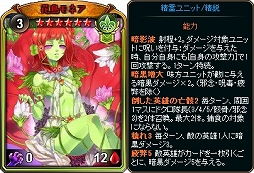 画像ギャラリー No.003のサムネイル画像 / 「ディヴァイン・グリモワール」,精霊ユニット大全「精霊族スペシャルパック」が発売