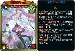 画像ギャラリー No.004のサムネイル画像 / 「ディヴァイン・グリモワール」,精霊ユニット大全「精霊族スペシャルパック」が発売