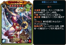 画像ギャラリー No.007のサムネイル画像 / 「ディヴァイン・グリモワール」,精霊ユニット大全「精霊族スペシャルパック」が発売