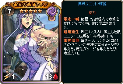 画像ギャラリー No.009のサムネイル画像 / 「ディヴァイン・グリモワール」,精霊ユニット大全「精霊族スペシャルパック」が発売