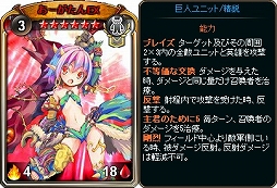 画像ギャラリー No.002のサムネイル画像 / 「ディヴァイン・グリモワール」，年末限定お祭りパック「2018キャスタリアパック」が登場