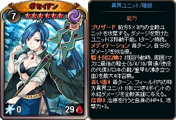 画像ギャラリー No.005のサムネイル画像 / 「ディヴァイン・グリモワール」，年末限定お祭りパック「2018キャスタリアパック」が登場