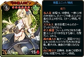 画像ギャラリー No.006のサムネイル画像 / 「ディヴァイン・グリモワール」，年末限定お祭りパック「2018キャスタリアパック」が登場