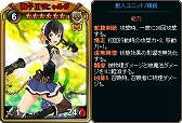 画像ギャラリー No.007のサムネイル画像 / 「ディヴァイン・グリモワール」，年末限定お祭りパック「2018キャスタリアパック」が登場